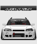Hardtuned Kanji Window Banner - Stripes