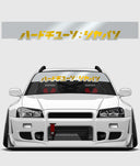 Hardtuned Kanji Window Banner - Stripes