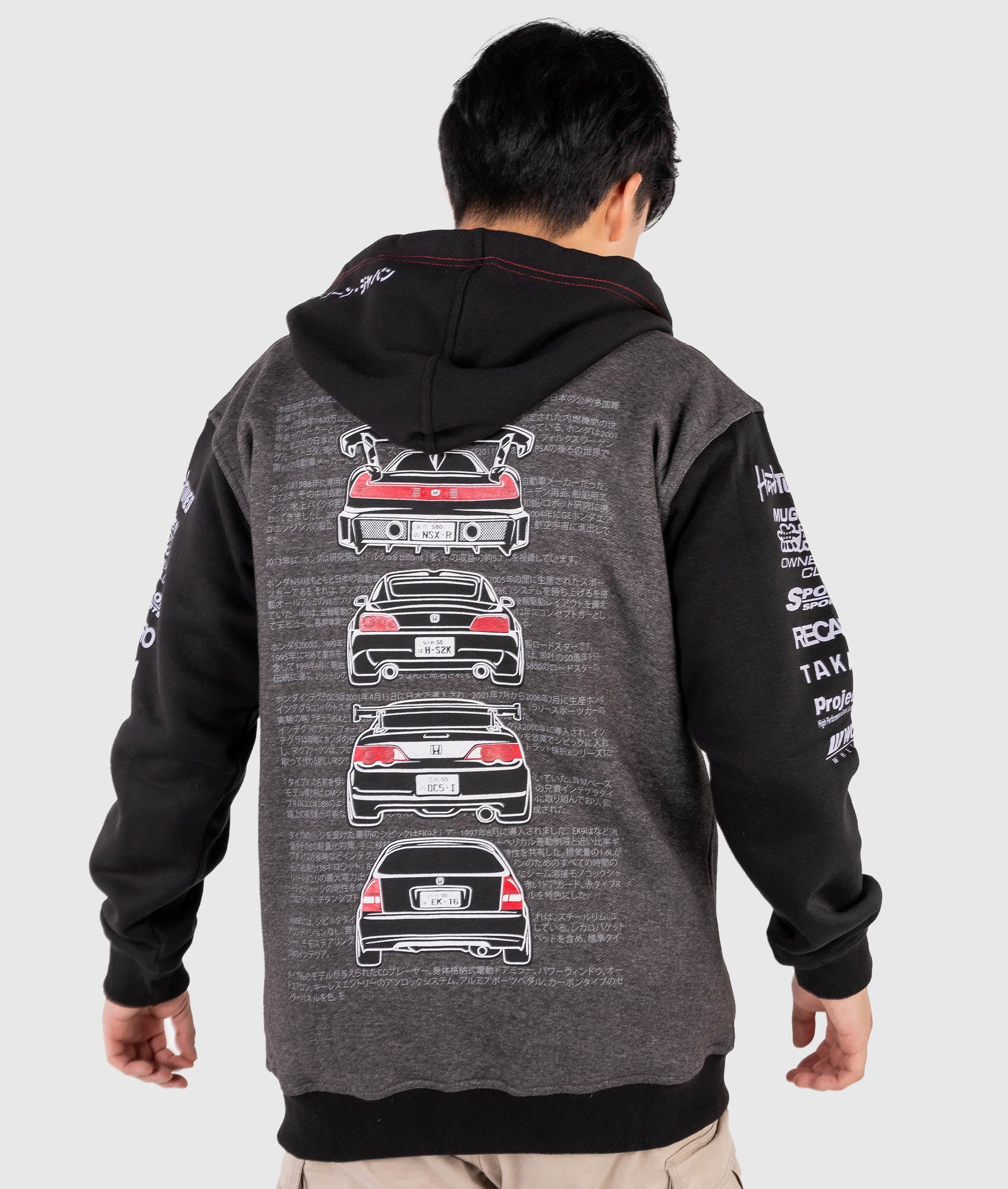 Honda DC5 Integra Bundle