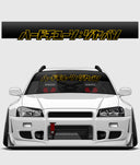 Hardtuned Kanji Window Banner - Keyline
