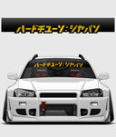Hardtuned Kanji Window Banner - Solid