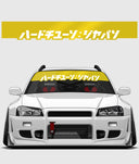 Hardtuned Kanji Window Banner - Solid