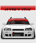 Hardtuned Kanji Window Banner - Solid