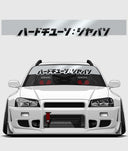 Hardtuned Kanji Window Banner - Solid
