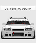 Hardtuned Kanji Window Banner - Solid