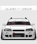 Hardtuned Kanji Window Banner - Solid