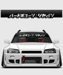Hardtuned Kanji Window Banner - Stripes