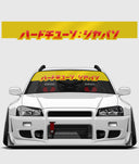 Hardtuned Kanji Window Banner - Stripes