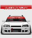Hardtuned Kanji Window Banner - Stripes