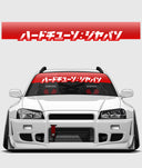Hardtuned Kanji Window Banner - Stripes