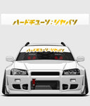 Hardtuned Kanji Window Banner - Stripes