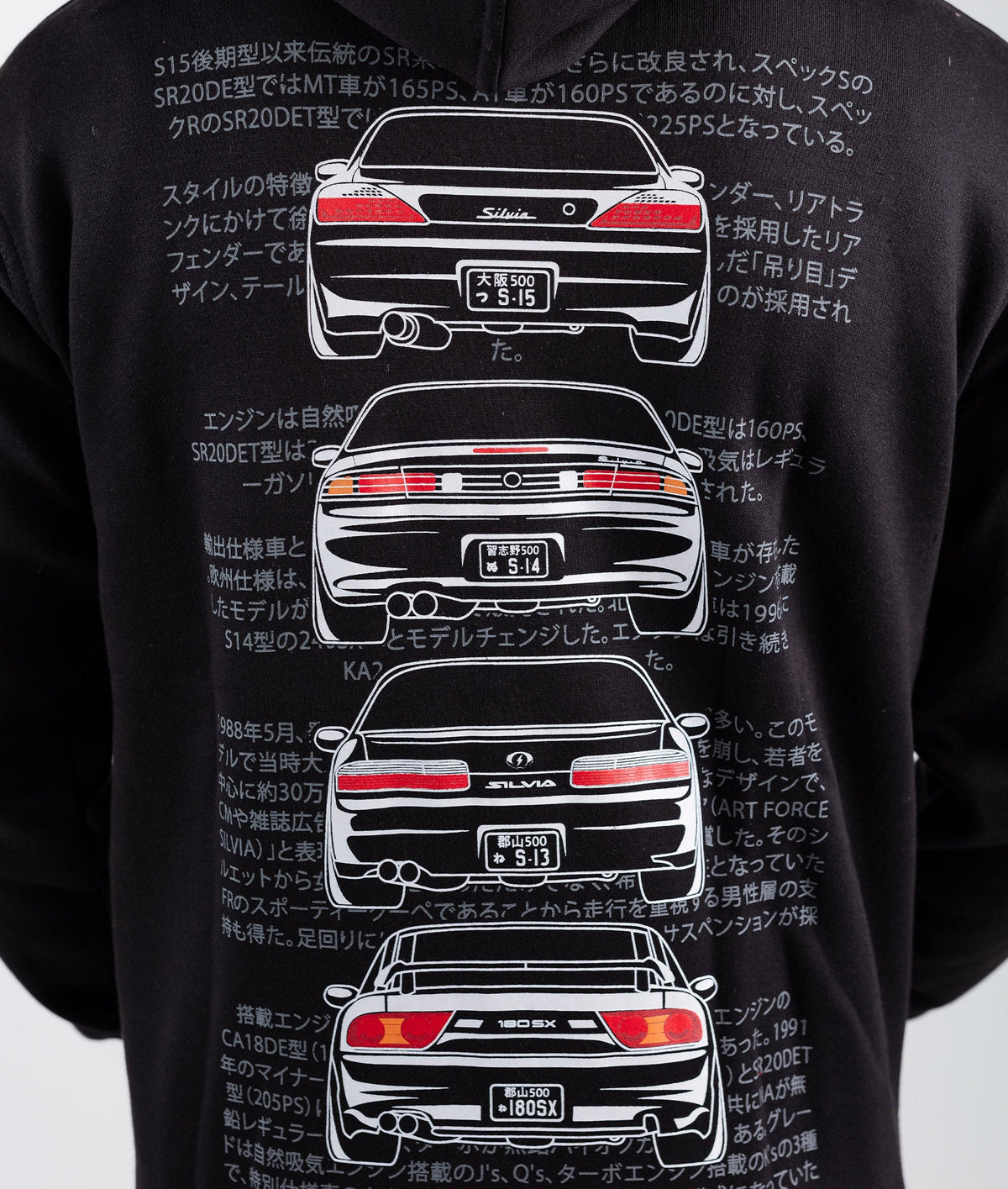 Nissan Silvia Pullover Hoodie - Hardtuned