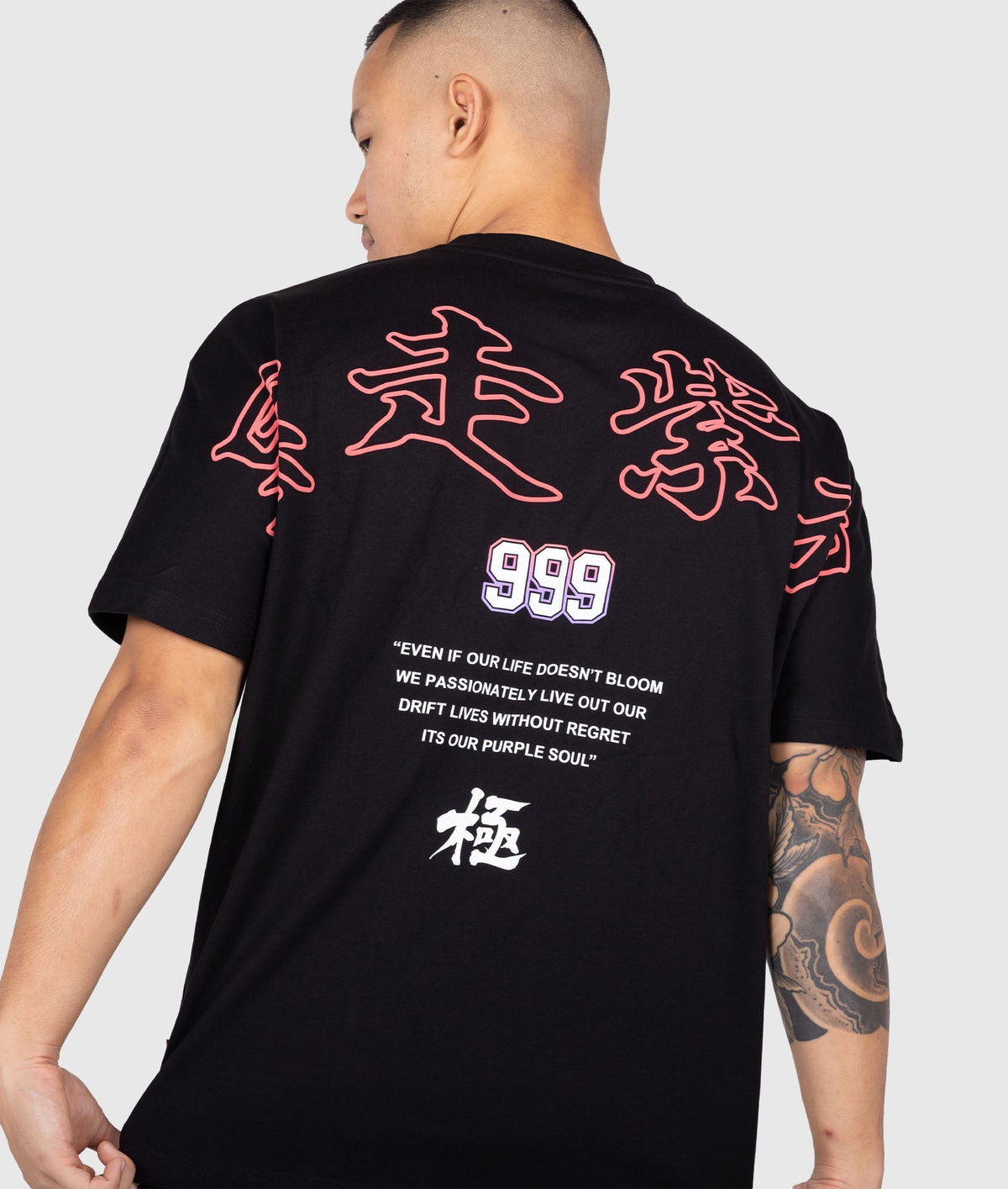 999 College Tee (Naoki Nakamura) - Hardtuned