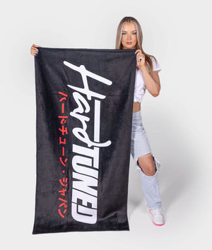 Hardtuned Classic Beach Towel - Hardtuned