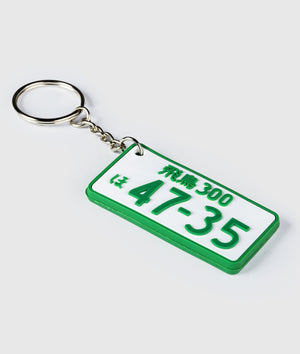 License Plate Rubber Key Ring - Hardtuned