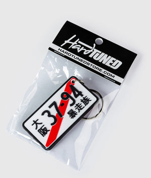 License Plate Stripe Rubber Key Ring - Hardtuned