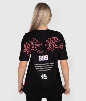 Women's 999 College Tee (Naoki Nakamura) - Hardtuned